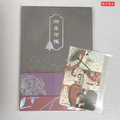 ホロライブ いろはにほへっと あやふぶみ 御朱印帳 ステッカー 百鬼