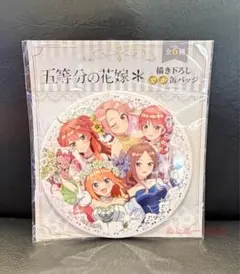 2026年最新】五等分の花嫁まとめ売りの人気アイテム - メルカリ