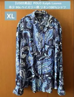 【USED美品】ラルフローレン ペイズリー柄 リネン100％シャツ 90sのサムネイル