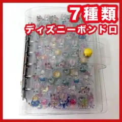 シール帳 完成品 ボンボンドロップ ディズニー ズートピア