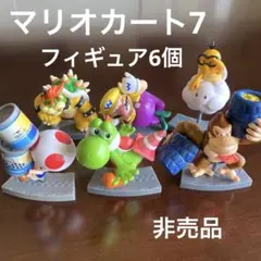 マリオカート ビックフィギュア コレクション 任天堂 サントリーボス コラボのサムネイル