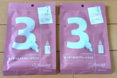 ナンバーズイン すべすベキメケアシートマスク 2枚