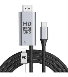 USB-C to HDMI 変換ケーブル 2M 100W PD急速充電