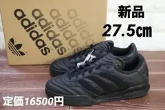 2025年最新】コパ 27.5の人気アイテム - メルカリ