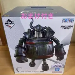 一番くじ ワンピース 思い描く未来 C賞 エメト フィギュア おまけ付き