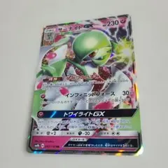 サーナイトGX RR SM3Nサン&ムーン 光を喰らう闇 キラ 038/051 - メルカリ