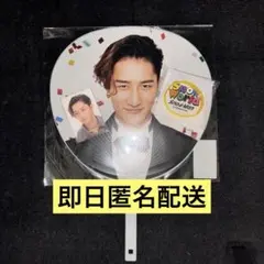 SnowMan 国立 日産 スタジアム SnowWorld 岩本照3点セット