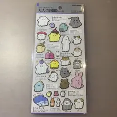 新品未使用！カミオジャパン　大人の図鑑シール　オバケーヌ編☆匿名配送