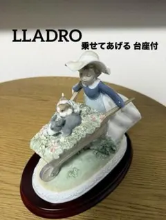 LLADRO リヤドロ 『 春の訪れ 』 置物 2026年最新】リヤドロ 春の訪れの人気アイテム - メルカリ