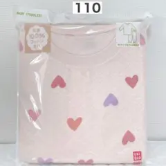 【新品】ユニクロ　キルトパジャマ　ハート　女の子　ピンク　110cm