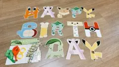 ポケモン 誕生日飾りセット　ガーランド