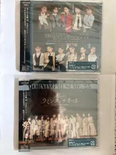 モーニング娘。'25 76thシングル 通常盤ABセット【新品未開封】