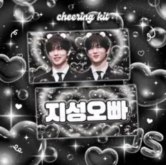 チソン スローガン