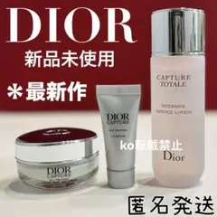 《Christian Dior》 カプチュールトータル トライアルコフレセット
