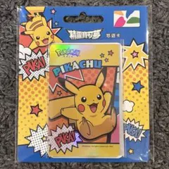 新品未開封 2005年 まぼろしの森 オフィシャルデッキケース ミュウVer