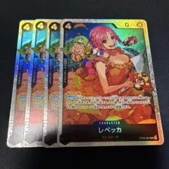 ワンピースカード レベッカ SR OP05-091 ⑮