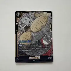 ドラゴンボール カードゲーム ピッコロの機転 366 - メルカリ