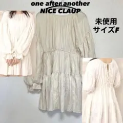 【未使用】one after another NICE CLAUP チュニック