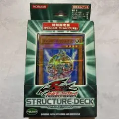 【未開封】遊戯王 構築済みデッキ ロード・オブ・マジシャン 特別限定版 Amazon.co.jp: 遊戯王5D's ストラクチャーデッキ ロード・オブ