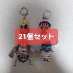 ワンピース ストラップフィギュア 21個セット