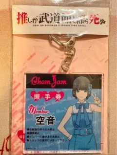 さんちゃん様 リクエスト 2点 まとめ商品