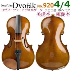2026年最新】Josef Jan Dvorak 4/4の人気アイテム - メルカリ