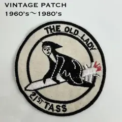 ヴィンテージ ワッペン オールドレディ アメカジ古着 カスタム パッチ 60s～