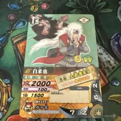 NARUTO データカードダス 自来也 - メルカリ