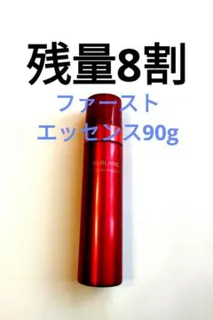 2025年最新】アルブラン ファーストエッセンスの人気アイテム - メルカリ