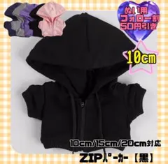 Item thumbnail for item e01ad29a-e683-48a2-bc4e-597d90717c3f