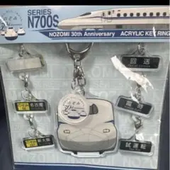 2026年最新】行先板の人気アイテム - メルカリ
