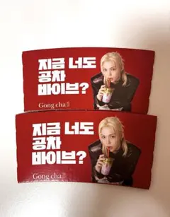 ゴンチャ スリーブ STRAYKIDS スキズ フィリックス