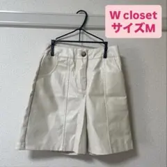 W closet アイボリー 白　ショートパンツ M 合皮