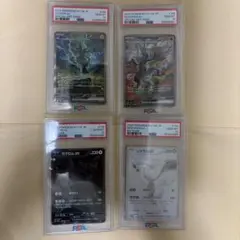 4連番　PSA10 レシラム ex ゼクロム ex BWR SAR ワンオーナーのサムネイル