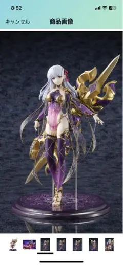 新品未開封 アサシン/カーマ（最終再臨） フィギュア 特典「怒り顔パーツ」付き 新品未開封 アサシン/カーマ（最終再臨） フィギュア 特典「怒り