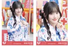 = LOVE イコラブ 齋藤樹愛羅 内緒バナシ 生写真 チュウ ヨリ