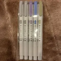 マイルドライナー 5本セット 専用ケース入り