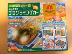 はじめてのプログラミングかー Gakkenのサムネイル