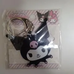 サンリオ クロミ キーホルダーのサムネイル