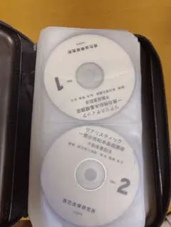 2026年最新】司法書士 オートマ dvdの人気アイテム - メルカリ