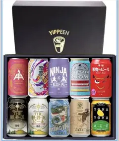 YIPPEEN ご当地ビール飲みくらべセット 10本 350ml