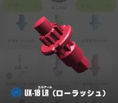 2026年最新】ローラッシュビットの人気アイテム - メルカリ
