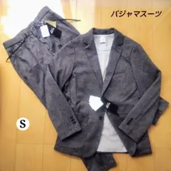 Pajama SUITS ウールブレンド 金のパジャマスーツ セットアップ S