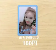 twice fancy ナヨン