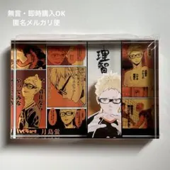 ハイキュー‼︎ アクリルブロック HEROES 月島蛍