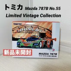 1/12 マツダ 787B ルマン 1991 優勝 #55 - メルカリ