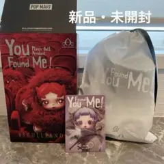 SKULLPANDA You Found Me スカルパンダRatty Bearのサムネイル