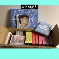 SEVENTEEN まとめ売り　即購入ＯＫ