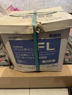 ベンリダインAR 18kg サンゲツ 接着剤 新品1点のみ入手困難 - メルカリ