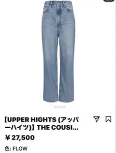 No.b大草直子さんアッパーハイツTHECOUSIN